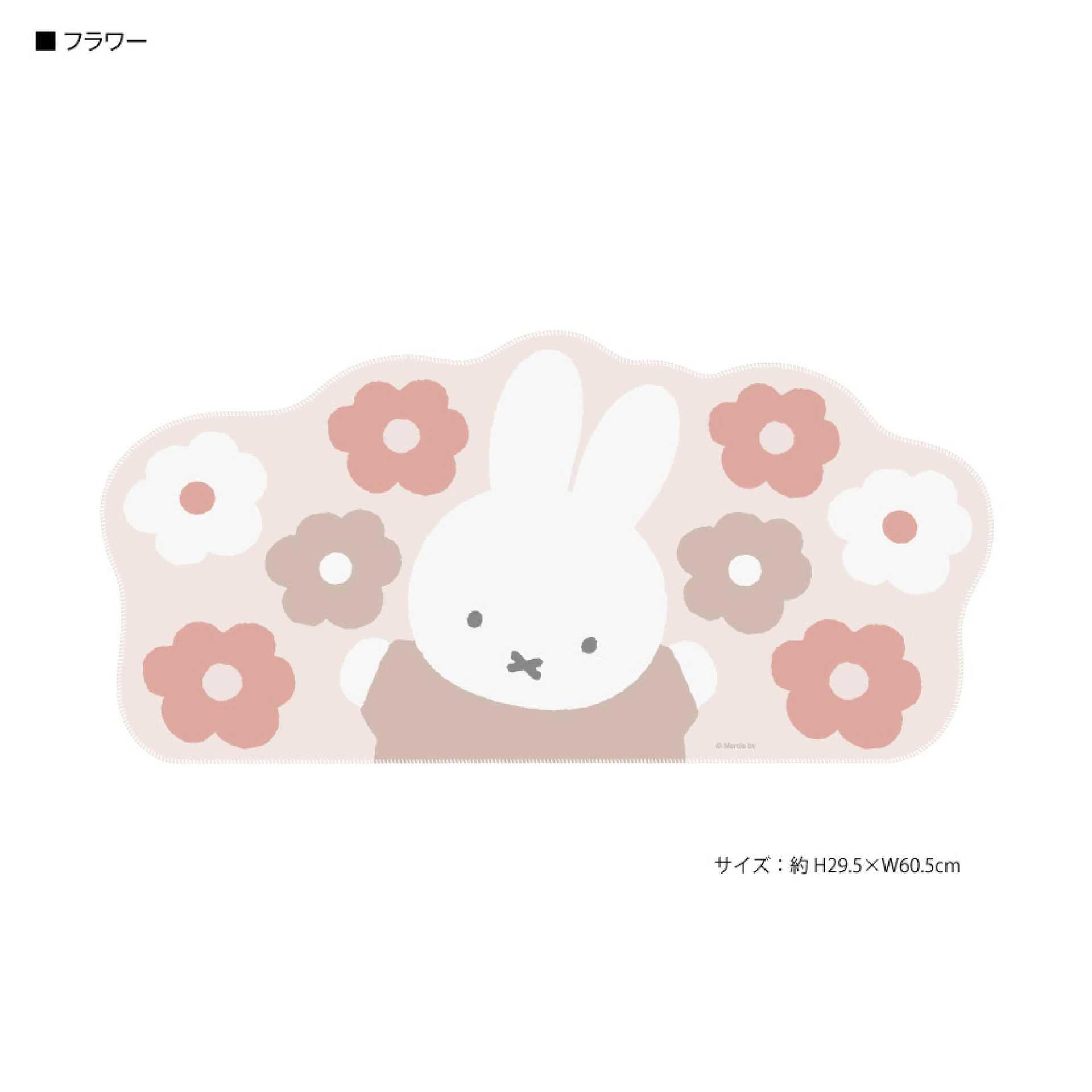 Japanese Miffy Mouse Pad Cute  - đánh giá và giá Gaming Keyboard High Ground