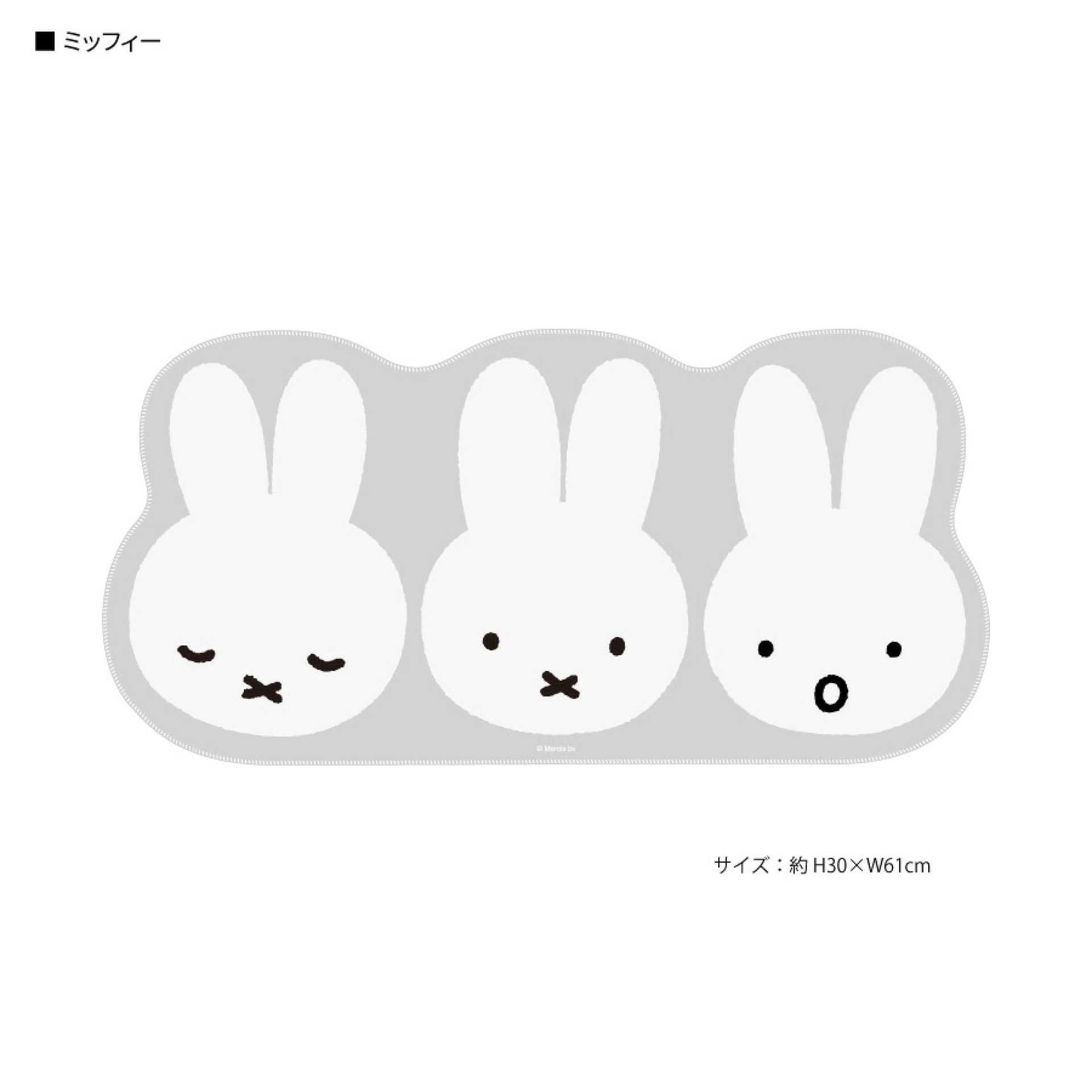 Japanese Miffy Mouse Pad Cute  - đánh giá và giá Gaming Keyboard High Ground